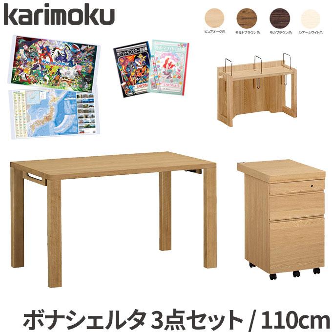 ボナシェルタ 特典付◇【デスクマット☆文具セット付き ボナシェルタ 特典付◇【デスクマット☆文具セット付き