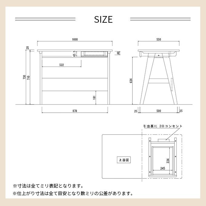 堀田木工所 【文具セット付】堀田木工所 国産 学習机 学習デスク