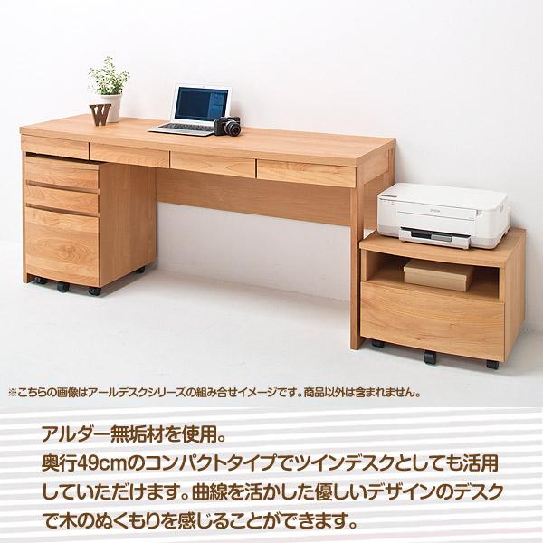 堀田木工所 国産 日本製 アールデスク 120デスク NA/WN 堀田木工所 国産 日本製 アールデスク 120デスク NA/WN