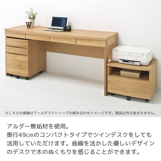 堀田木工所 国産 日本製 アールデスク 120デスク NA/WN テレワーク 在宅ワーク 学習机/学習デスク/勉強机/ツインデスク/シンプル/リビング/自然塗装/hotta woody_2