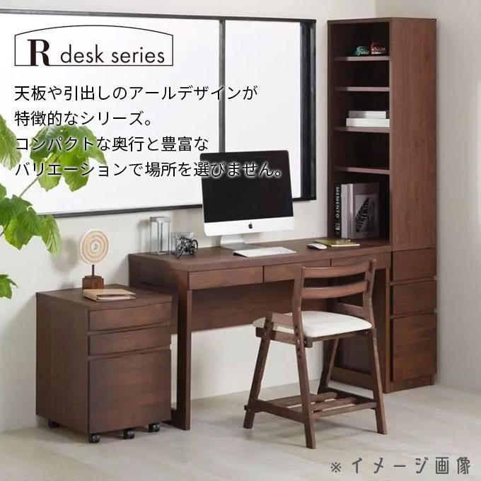 堀田木工所 国産 日本製 アールデスク 120デスク NA/WN テレワーク 在宅ワーク 学習机/学習デスク/勉強机/ツインデスク/シンプル/リビング/自然塗装/hotta woody_7