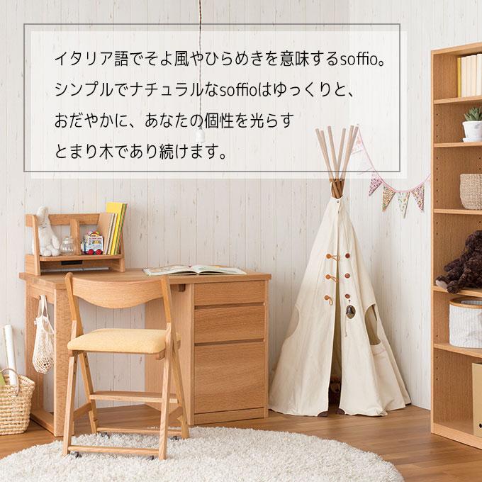 【デスクマット★文具セット付】飛騨産業 HIDA 国産 学習机 学習デスク soffio 【枠脚+ボックス脚 奥行60 幅160 MR316FB 4色】 160×60 ソフィオ キツツキの机_3