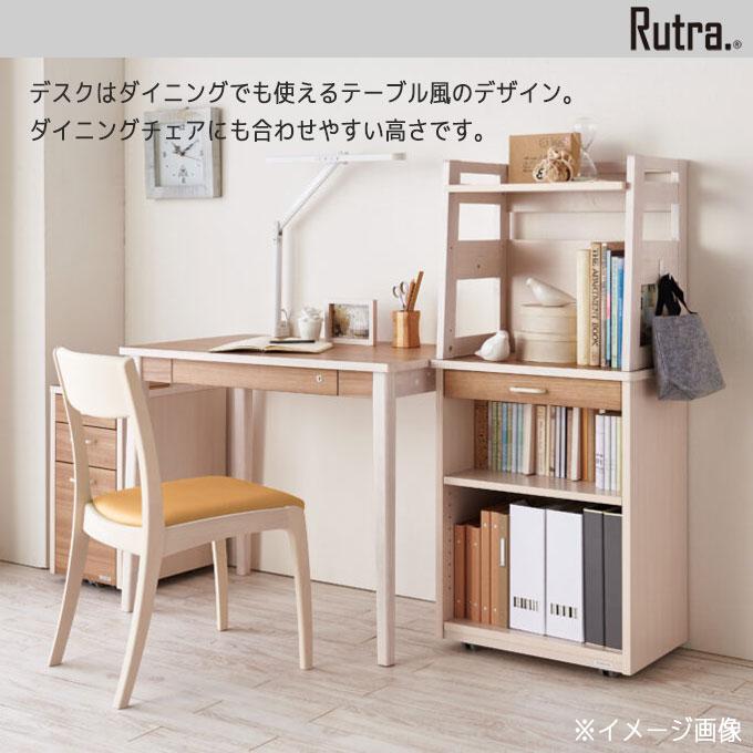 コイズミファニテック 【文具セット付】コイズミ 2026年 学習机 ルトラ