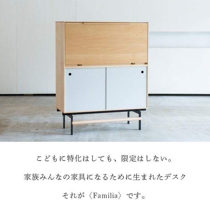 【デスクマット★文具セット付】杉工場 国産 日本製 学習机 Familia キャビネットデスク メープル 学習デスク/勉強机/ライティングデスク 天然木 すぎこうじょう_1