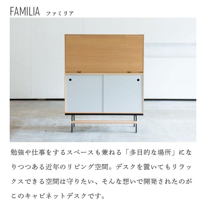 【デスクマット★文具セット付】杉工場 国産 日本製 学習机 Familia キャビネットデスク メープル 学習デスク/勉強机/ライティングデスク 天然木 すぎこうじょう_2