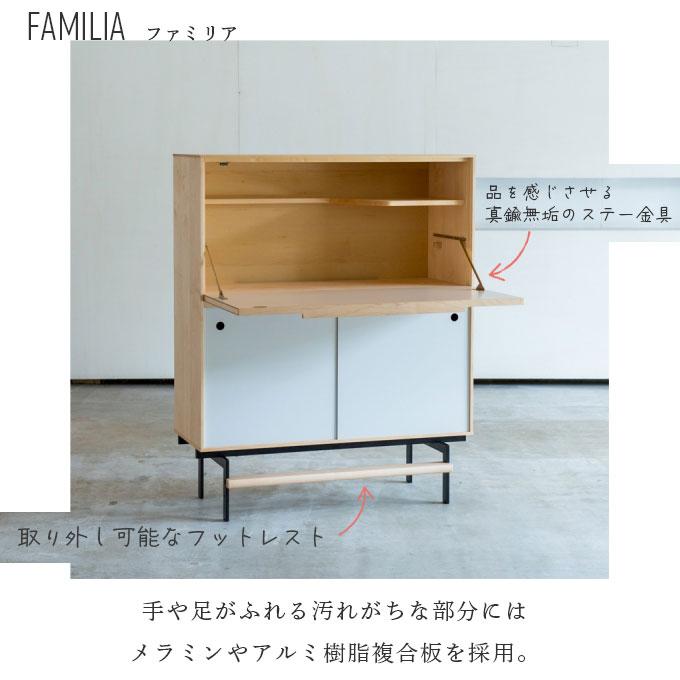 【デスクマット★文具セット付】杉工場 国産 日本製 学習机 Familia キャビネットデスク メープル 学習デスク/勉強机/ライティングデスク 天然木 すぎこうじょう_4