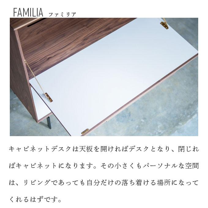 【デスクマット★文具セット付】杉工場 日本製 学習机 ファミリア キャビネットデスク ウォールナット 学習デスク/勉強机/ライティングデスク すぎこうじょう_3