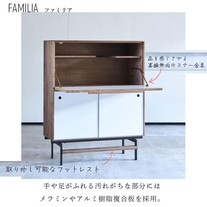 【デスクマット★文具セット付】杉工場 日本製 学習机 ファミリア キャビネットデスク ウォールナット 学習デスク/勉強机/ライティングデスク すぎこうじょう_4