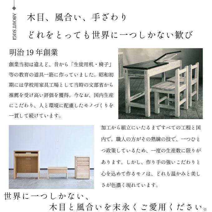 【デスクマット★文具セット付】杉工場 日本製 学習机 ファミリア キャビネットデスク ウォールナット 学習デスク/勉強机/ライティングデスク すぎこうじょう_7