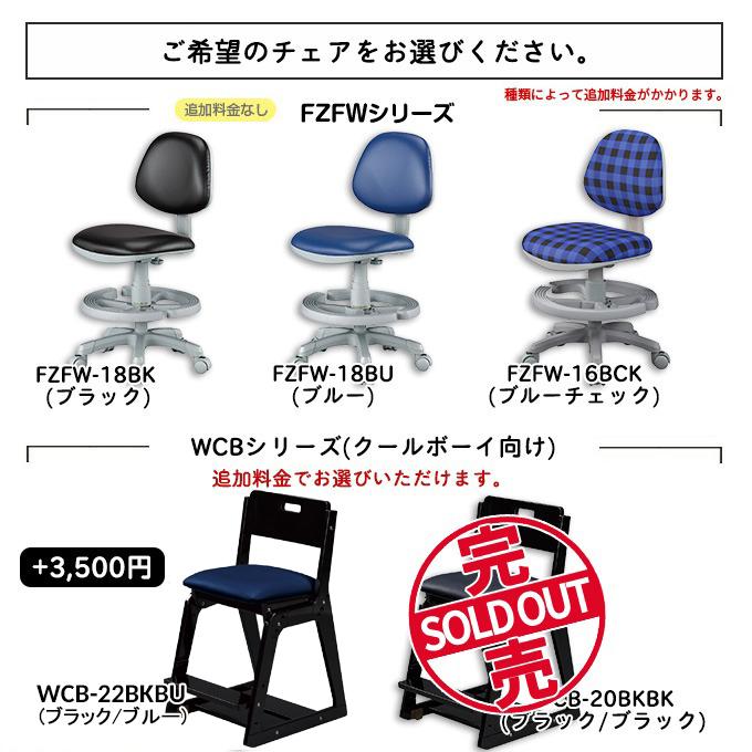 くろがね フルセット 21年度 クールボーイ Cbd 21bl 学習デスク 勉強机 組替えデスク クール クロガネ Kurogane Gd M30 Next Life Style Nagano 通販 Yahoo ショッピング