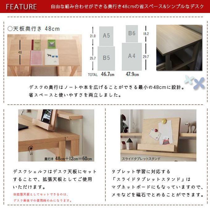 【文具セット付】コイズミ 2026年 学習机 ファリス デスク 105cm 平机 FLD-952MO / FLD-962WO シンプル コンセント取付可能 学習デスク/勉強机 Faliss/koizumi_2