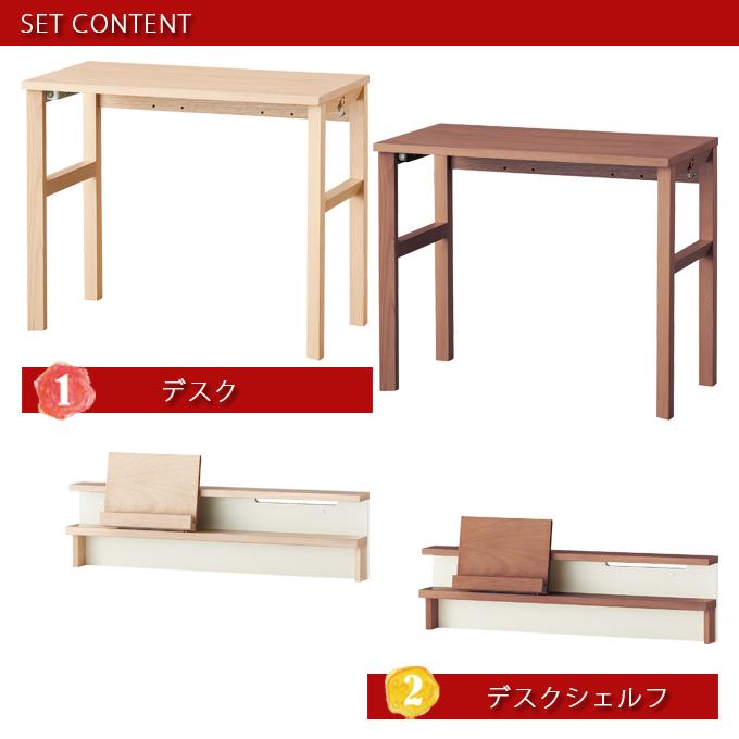 【文具セット付】コイズミ 2026年 学習机 ファリス デスク90+デスクシェルフ90セット FLD-951MO/FLD-961WO/FLA-910MO/FLA-970WO 90cm 学習デスク 勉強机 koizumi_2