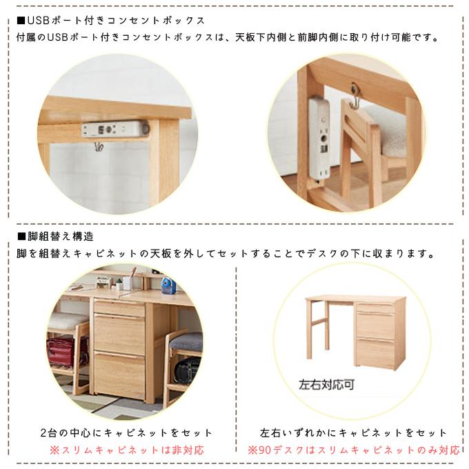 【文具セット付】コイズミ 2026年 学習机 ファリス デスク90+デスクシェルフ90セット FLD-951MO/FLD-961WO/FLA-910MO/FLA-970WO 90cm 学習デスク 勉強机 koizumi_4