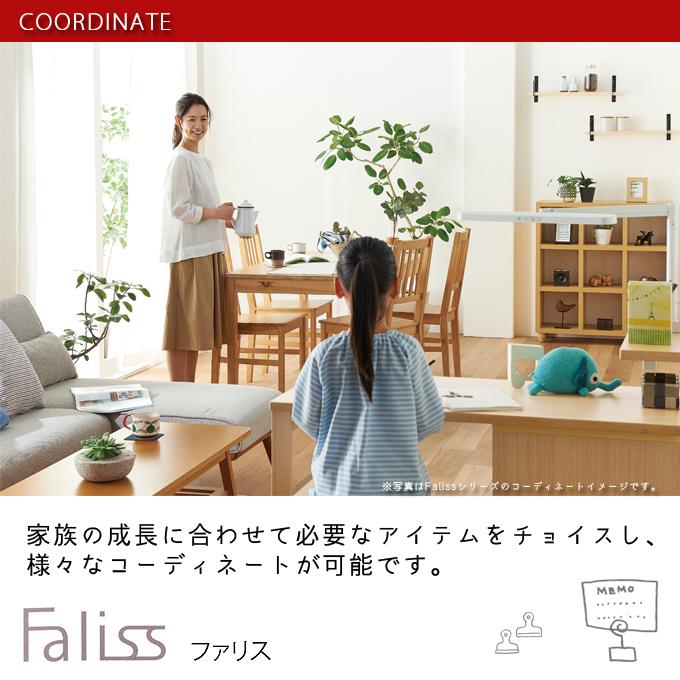 【文具セット付】コイズミ 2026年 学習机 ファリス デスク90+デスクシェルフ90セット FLD-951MO/FLD-961WO/FLA-910MO/FLA-970WO 90cm 学習デスク 勉強机 koizumi_7