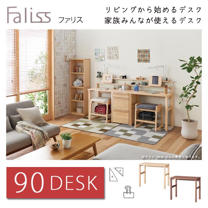 KOIZUMI(コイズミ) デスク ブラウン FLD-961WO KOIZUMI(コイズミ