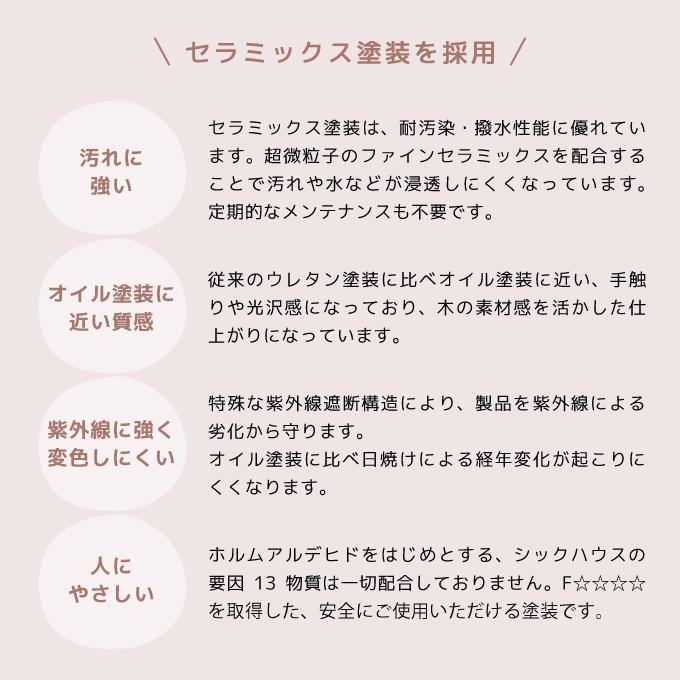 堀田木工所 国産 学習机 mahalo マハロ 3024 本体 60B サイズオーダーデスク シンプル/組み合わせデスク/リビング学習 無垢材/hotta woody｜next-life-style｜03