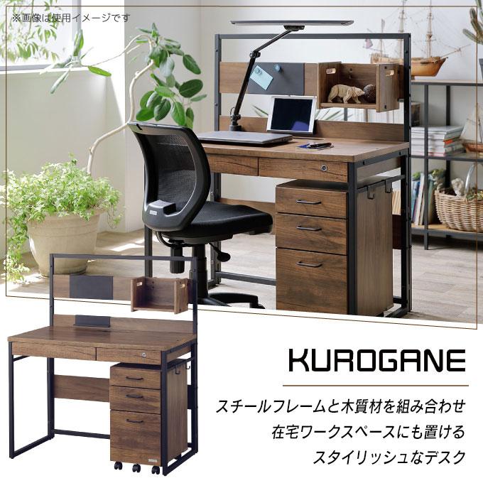 【送料無料】くろがね工作所　ナチュラルウッドデスク 学習机　鍵付き　美品　事務机 リニアミオ・エクステンション | 学習机 | くろがね工作所