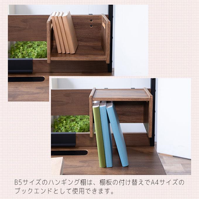 デスクマット☆文具セット付き】くろがね 2026年 学習机 ヴィンテ3 BP