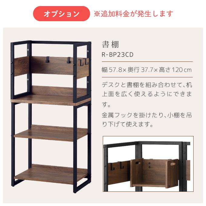 デスクマット☆文具セット付き】くろがね 2025年 学習机