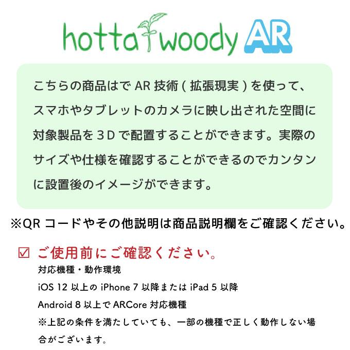 堀田木工 sage サージュ 3084 117デスク NA/WN テレワーク 在宅ワーク 学習机/国産/シンプル//組み合わせデスク/日本製/勉強机_10