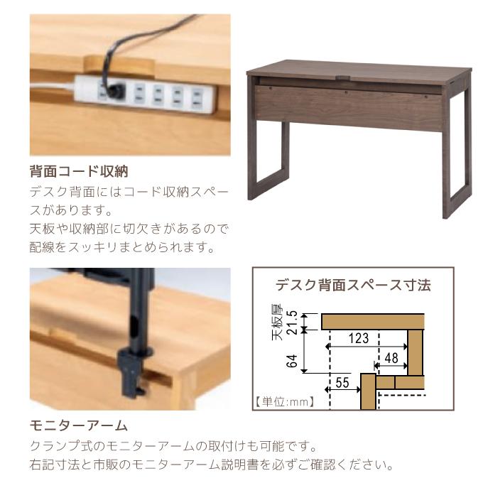 堀田木工 sage サージュ 3084 117デスク NA/WN テレワーク 在宅ワーク 学習机/国産/シンプル//組み合わせデスク/日本製/勉強机_5