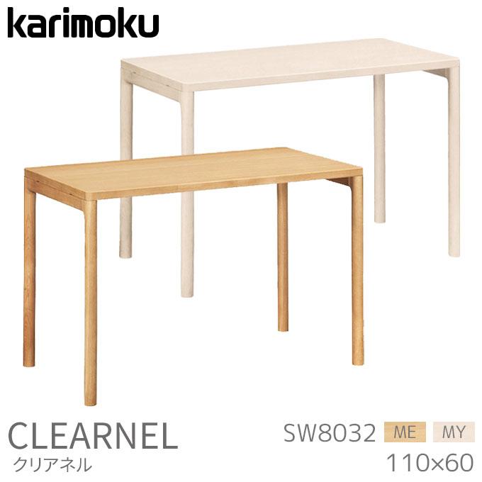 カリモク家具（KARIMOKU FURNITURE） 特典付◇カリモク 国産 学習机