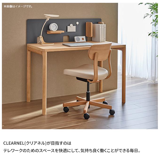 カリモク家具 特典付◇カリモク 国産 学習机【クリアネル】幅110