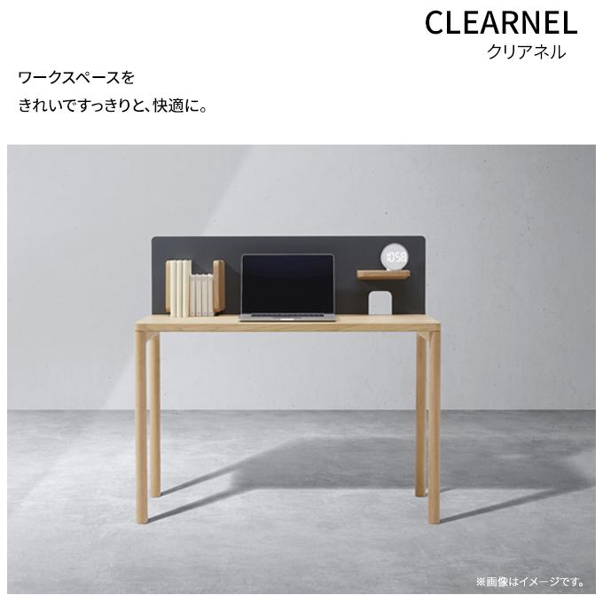 カリモク 国産 学習机 【クリアネル】 コンセントトレイ 幅90専用 SW8097PZ テレワーク 組み合わせ 学習デスク/勉強机 clearnel｜next-life-style｜02