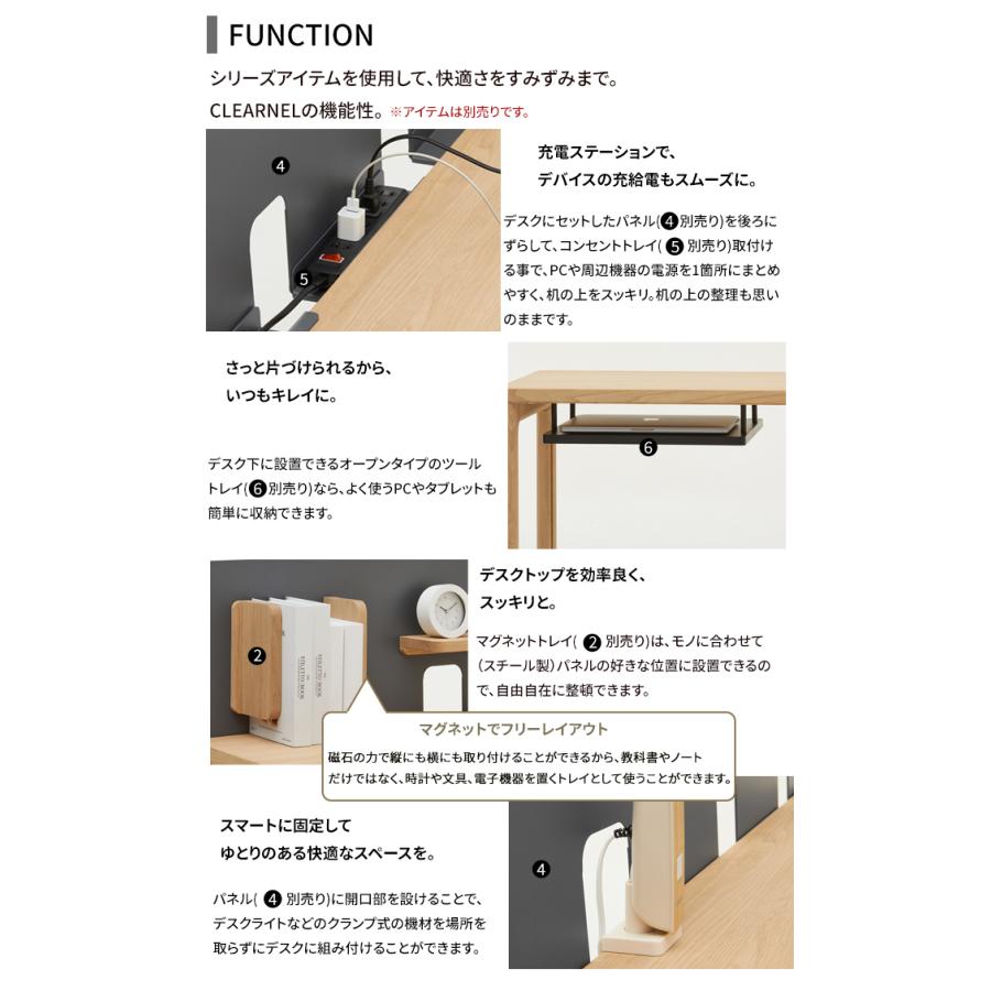 カリモク 国内生産 学習机 クリアネル コンセントトレイ 幅110cm専用 SW8099PZ/PA スチール テレワーク学習デスク/勉強机/学習家具 clearnel karimoku｜next-life-style｜08