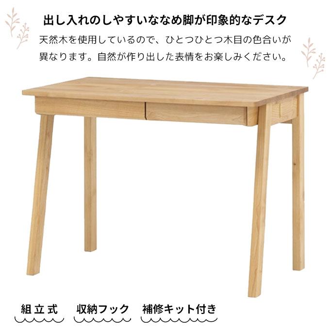 堀田木工所 【文具セット付】堀田木工所 国産 学習机 学習デスク 堀田木工所 【文具セット付】堀田木工所 国産 学習机 学習デスク