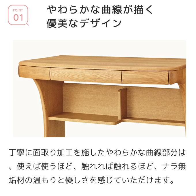 【開梱設置無料】【デスクマット★購入特典付き】【4点セット】No.57 110幅デスク+昇降袖A+バックパネル+チェア_2