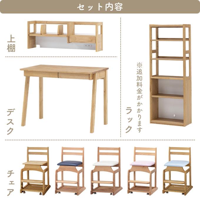 堀田木工所 【デスクマット☆文具セット付】堀田木工所 学習机 国産 