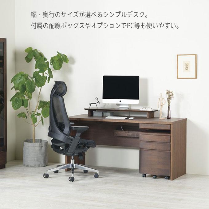 HOTTA WOODY 堀田木工 パーソナルデスク 北欧スタイル 事務机 学習机 堀田木工所 学習机 国産 サイズオーダー【Dias/ディアス 618 NA/WN/PLO