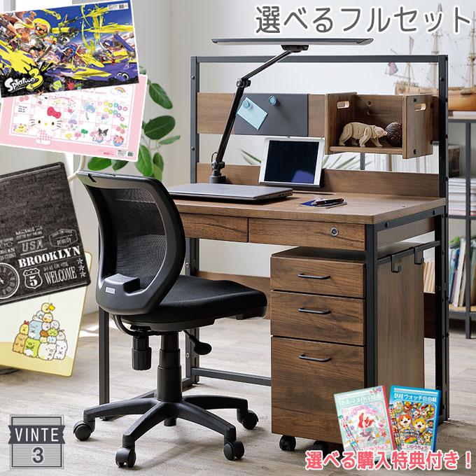 フルセット】【4点】【デスクマット☆文具セット付】くろがね 2026年 