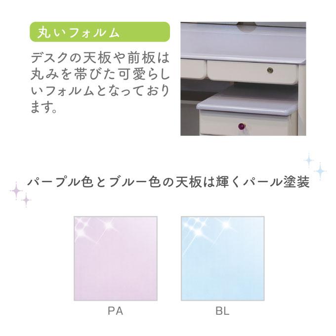 大商産業 【デスクマット☆文具セット付き】2025年 学習机 学習 大商産業 【デスクマット☆文具セット付き】2025年 学習机 学習