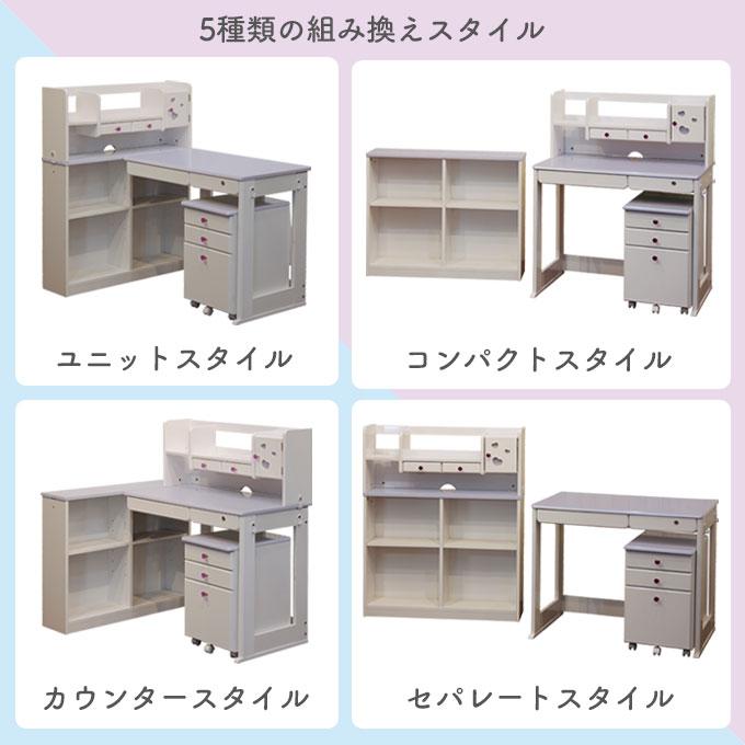 大商産業 【デスクマット☆文具セット付き】2025年 学習机 学習 大商産業 【デスクマット☆文具セット付き】2025年 学習机 学習
