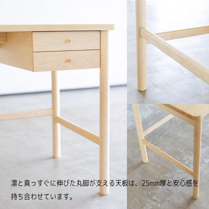 【デスクマット★文具セット付】杉工場 国産 日本製 【マルバ】 デスク 幅110 学習机 学習デスク 勉強机 木の風合いを感じる家具 天然木 すぎこうじょう