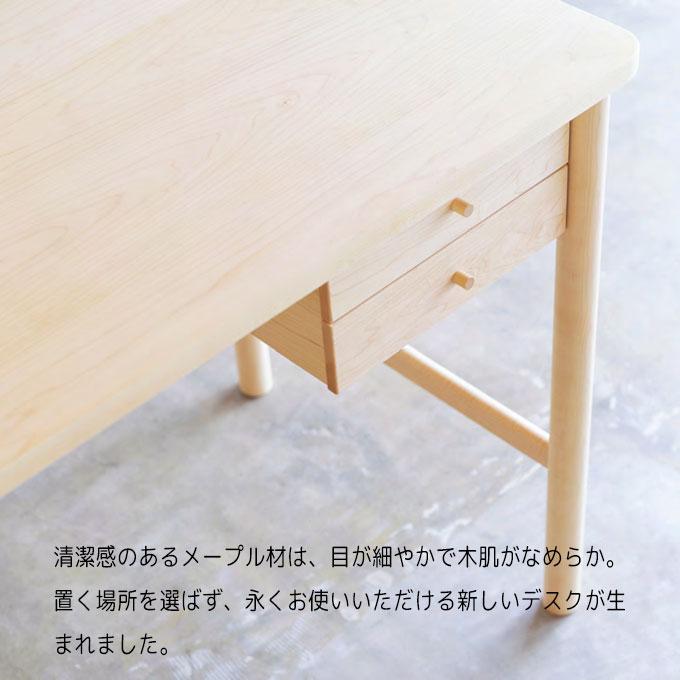【デスクマット★文具セット付】杉工場 国産 日本製 【マルバ】 デスク 幅110 学習机 学習デスク 勉強机 木の風合いを感じる家具 天然木 すぎこうじょう