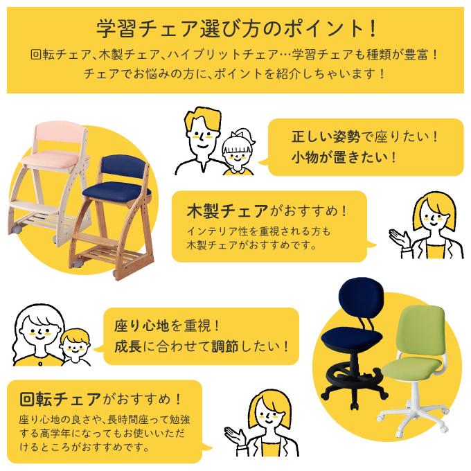 【文具セット付】コイズミ 2026年 昇降チェア ハイブリッドチェア CDC 6色 学習チェア 学習椅子 デスクチェア 回転しない 回転ロック PVCレザー koizumiの画像