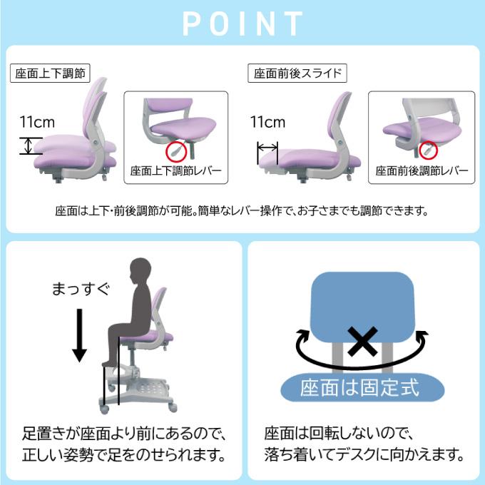 【文具セット付】コイズミ 2026年 昇降チェア ハイブリッドチェア CDC 6色 学習チェア 学習椅子 デスクチェア 回転しない 回転ロック PVCレザー koizumiの画像