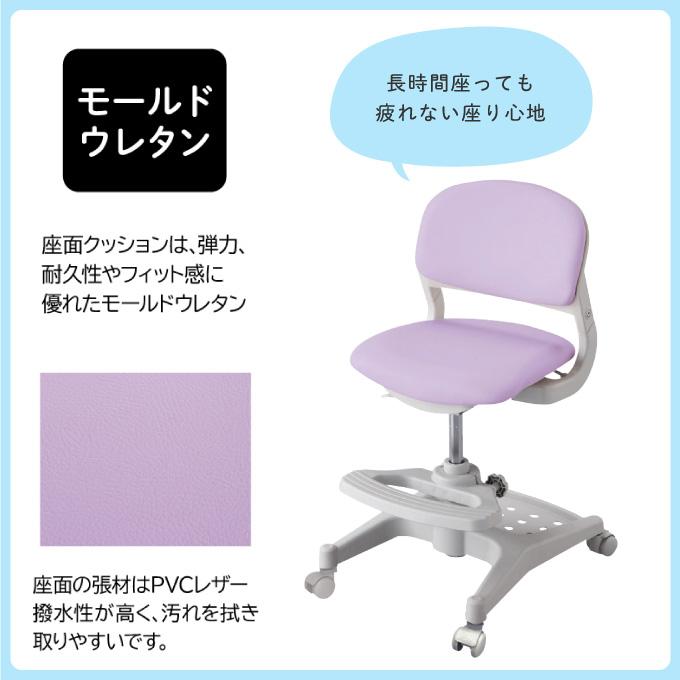 コイズミ　ハイブリッドチェア　パープル　椅子　子供イス　イス　デスクチェア 回転チェア ハイブリッドチェア | 学習机・デスクのコイズミ