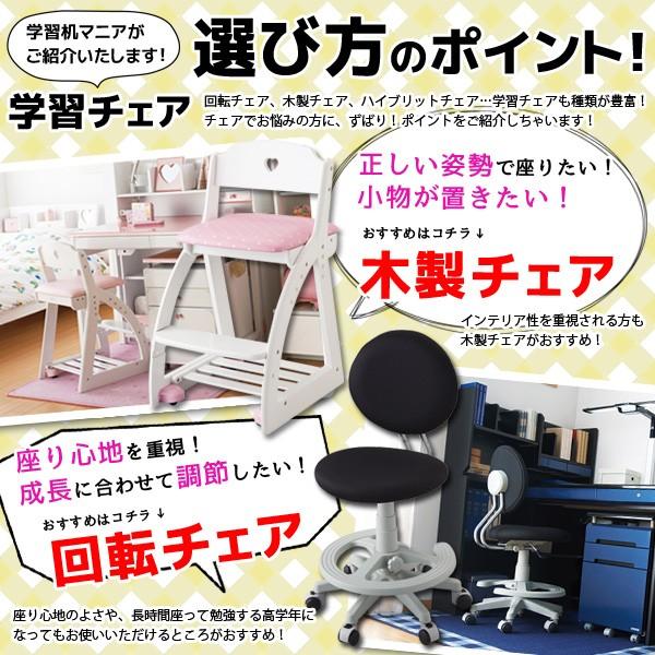 コイズミ 学習椅子 学習チェア ハイブリッドチェア Cdc 昇降チェア Koizumi Gh 11 M32 Next Life Style Nagano 通販 Yahoo ショッピング