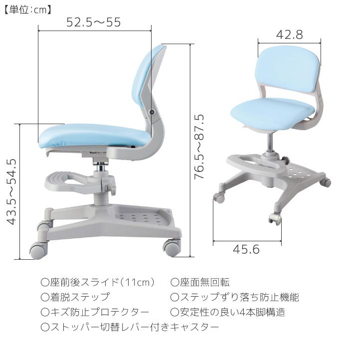 【文具セット付】コイズミ 2026年 昇降チェア ハイブリッドチェア CDC 6色 学習チェア 学習椅子 デスクチェア 回転しない 回転ロック PVCレザー koizumiの画像