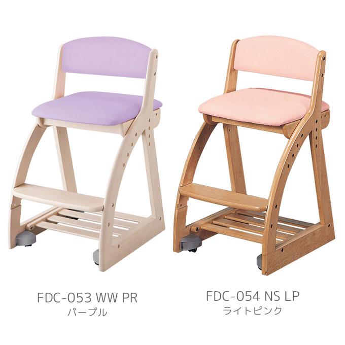 【美品】KOIZUMI コイズミ　コーディネートチェア　学習椅子 コイズミファニテック 【文具セット付】 コイズミ 2026年 4ステップ