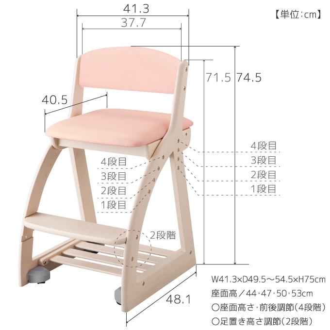 コイズミファニテック 【文具セット付】 コイズミ 2026年 4ステップ