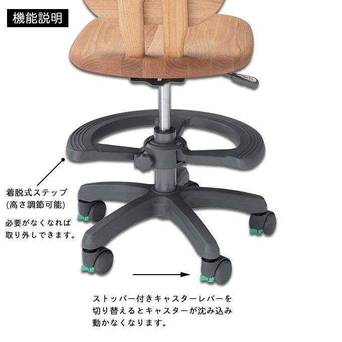 堀田木工所 国産 学習椅子/学習チェア ダックAチェアー リーフ 日本製 