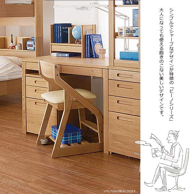 【文具セット付】コイズミ 2026年 木製チェア ビーノチェア 単品 BDC-37NSIV/38NSDB/39WTIV/40WTDB 学習チェア/学習椅子/学習机/シンプル/ビーノ BEENO/koizumiの画像