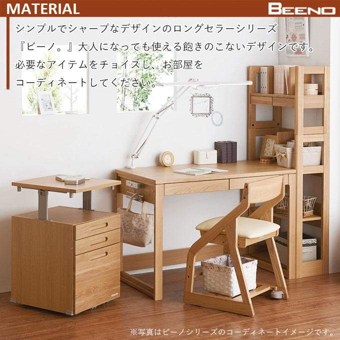 【文具セット付】コイズミ 2026年 木製チェア ビーノチェア 単品 BDC-37NSIV/38NSDB/39WTIV/40WTDB 学習チェア/学習椅子/学習机/シンプル/ビーノ BEENO/koizumiの画像