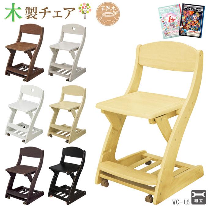 大商産業 【文具セット付】学習チェア 2025年 木製チェア WC-16 大商産業 【文具セット付】学習チェア 2025年 木製チェア WC-16