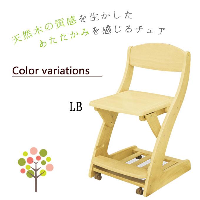 大商産業 【文具セット付】学習チェア 2025年 木製チェア WC-16 大商産業 【文具セット付】学習チェア 2025年 木製チェア WC-16